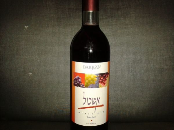 suco de uva de Israel cod:026